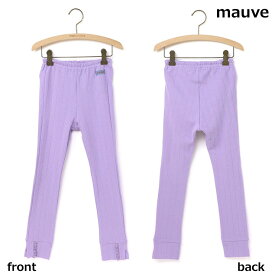 【50%OFFセール】【メーカー価格5280円】zuppa di zucca 長レギンス スパッツ アイレット接結 10分丈 ワンピースの下に履く 綿100% 女の子 キッズ ジュニア 秋冬 ボトムス 子供服 ズッパディズッカ 140 150 160 グレー 紫 36613049j