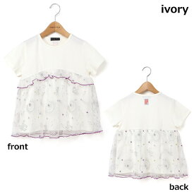 【50%OFFセール】【メーカー価格6380円】zuppa di zucca 半袖Tシャツ ユニコーン 星座 刺しゅう チュール 綿100% 女の子 キッズ チュニック トップス 子供服 ズッパディズッカ 100 110 白 ネイビー 37010208k