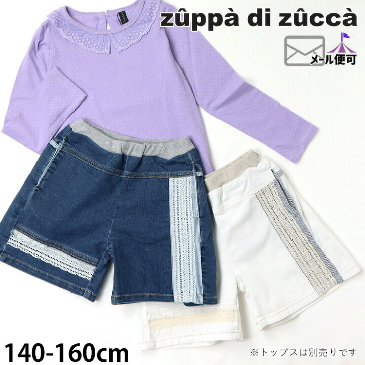 楽天市場】【スーパーSALE限定60%OFF!!】【メーカー価格8580円】 zuppa 