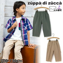 楽天市場】zucca 男の子の通販