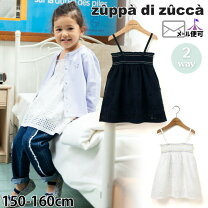 楽天市場】zuppa di zucca（トップス｜キッズファッション）：キッズ 