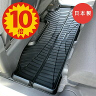 【5日23:59迄P10倍★最大1000円CP】【日本製】軽自動車用 バケットマット フロアマット 汚れ防止 3D 立体…