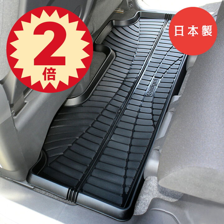 楽天市場 17日迄 超pバック祭 ポイント2倍 日本製 軽自動車用 バケットマット フロアマット 汚れ防止 3d 立体マット 防水 リア用 汎用 カーマット 汚れ防止 雪 泥 丸洗い 水洗い 後部座席 ２列目 車中泊 車マット スペーシア カスタム 送料無料 安全靴