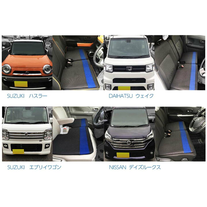 楽天市場 最大 1000 オフクーポン 送料無料 レッド 軽自動車 ベンチシート用 ２枚セット シートクッション 汎用 メッシュ 運転席 助手席 通気性 汚れ防止 シートカバー 腰痛防止 カークッション おしゃれ 通勤 通学 長距離 車中泊 送料無料 アウトドア 猫