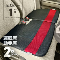 楽天市場】シート 後部座席 ベンチの通販