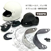 楽天市場】族ヘル シールド（ヘルメット用アクセサリー・パーツ 