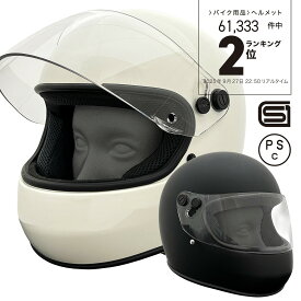 【16日まで★最大1000円オフクーポン】【 ￥3300 シールドプレゼント】フルフェイス ヘルメット「GP1」バイク 全排気量対応 レトロ 族ヘル ビンテージ スタイル ネオ クラシック おしゃれ 旧車 GB350 レブル GT750 Z900RS W800 XSR900 メグロ