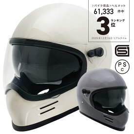 【16日まで★最大1000円オフクーポン】【 ￥3300 シールドプレゼント】フルフェイス ヘルメット「MT1」インナーバイザー 付き バイク 全排気量対応 レトロ フューチャー 族ヘル ビンテージ ネオ クラシック スクランブラー おしゃれ GB350 レブル XSR900