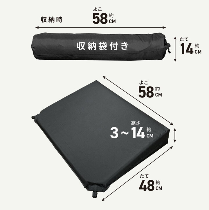 楽天市場 送料無料 車中泊 段差解消クッション インフレーター で 軽自動車 軽バン 軽ワゴン ミニバン ハイエース ヴォクシー ステップワゴン など対応 汎用 空気でふくらむ キャンプ アウトドア自動膨張 車中泊に最適 フロアマットのプラスファン
