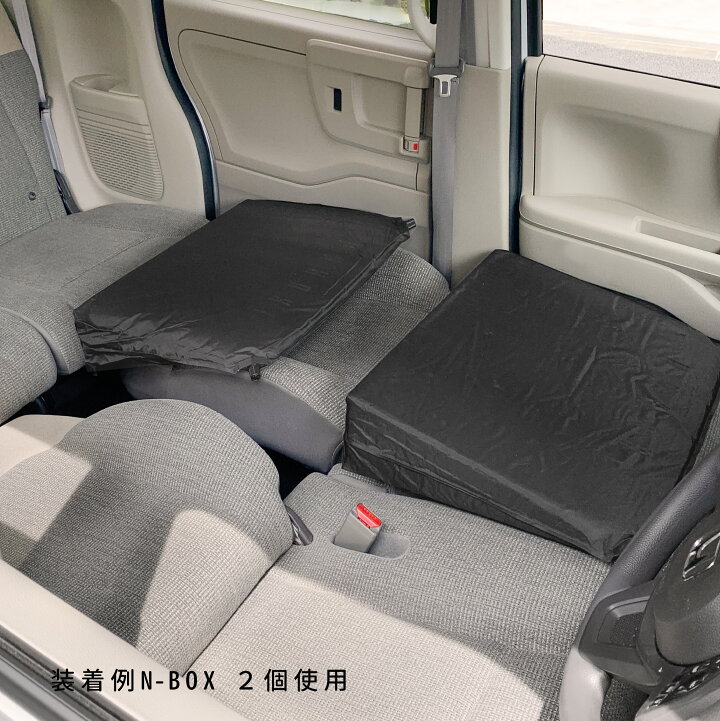 楽天市場 送料無料 車中泊 段差解消クッション インフレーター で 軽自動車 軽バン 軽ワゴン ミニバン ハイエース ヴォクシー ステップワゴン など対応 汎用 空気でふくらむ キャンプ アウトドア自動膨張 車中泊に最適 フロアマットのプラスファン