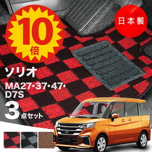 y523:59܂P10{ő偏1000ItCPzy{ztA}bg XYL \I MA27S MA37S MA47S Ή 3_Zbg PV[Y J[}bg tA}bg ^Cv J[ybg `FbN h~ 