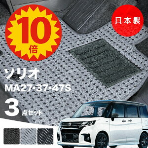 y523:59܂P10{ő偏1000ItCPzy{ztA}bg XYL \I MA27S MA37S MA47S Ή 3_Zbg AV[Y J[}bg tA}bg ^Cv J[ybg h~ p[c 