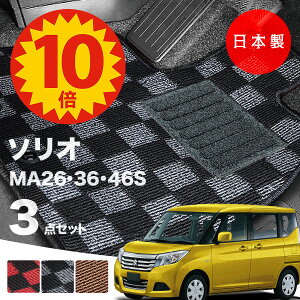 y523:59܂P10{ő偏1000ItCPzy{ztA}bg XYL \I MA26S MA36S MA46S Ή 3_Zbg PV[Y J[}bg tA}bg ^Cv J[ybg `FbN h~ 