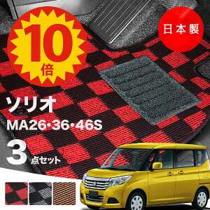 y523:59܂P10{ő偏1000ItCPzy{ztA}bg XYL \I MA26S MA36S MA46S Ή 3_Zbg PV[Y J[}bg tA}bg ^Cv J[ybg `FbN h~ 