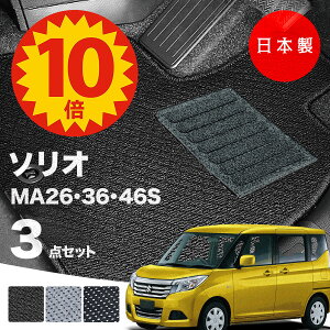 y523:59܂P10{ő偏1000ItCPzy{ztA}bg XYL \I MA26S MA36S MA46S Ή 3_Zbg AV[Y J[}bg tA}bg ^Cv J[ybg h~ p[c 