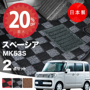 y2020灚Si20%ItN[|zy{ztA}bg XYL Xy[VA MK53S Ή 2_Zbg PV[Y J[}bg tA}bg ^Cv J[ybg `FbN h~ 