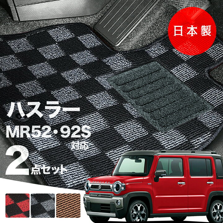 楽天市場】【26日まで☆最大￥1000オフクーポン】【日本製】フロア 