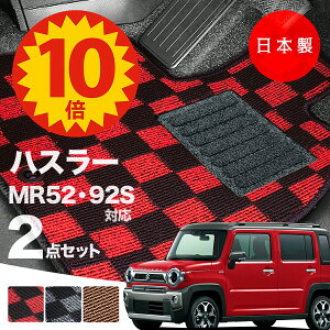 y2523:59P10{{ő偏1000ItN[|zy{ztA}bg XYL nX[ MR52S MR92S Ή 2_Zbg PV[Y J[}bg tA}bg ^Cv J[ybg `FbN 