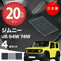 楽天市場】ジムニー jb64 フロアマット 純正の通販
