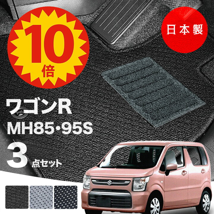 楽天市場】【10日23:59までP10倍☆更に最大1000円オフCP】【日本製 