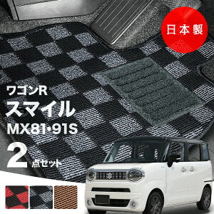 y{ztA}bg XYL SR X}C MX81S MX91S Ή 2_Zbg PV[Y J[}bg tA}bg ^Cv J[ybg `FbN h~ p[c hXAbv 