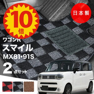 y2523:59P10{{ő偏1000ItN[|zy{ztA}bg XYL SR X}C MX81S MX91S Ή 2_Zbg PV[Y J[}bg tA}bg ^Cv J[ybg `FbN