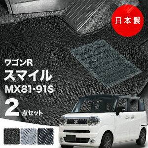 y27ő偏1000ItN[|zy{ztA}bg XYL SR X}C MX81S MX91S Ή 2_Zbg AV[Y J[}bg tA}bg ^Cv J[ybg h~ p[