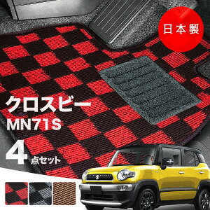 y{ztA}bg XYL NXr[ MN71S Ή XBEE 4_Zbg PV[Y J[}bg tA}bg ^Cv J[ybg `FbN h~ p[c hXAbv 