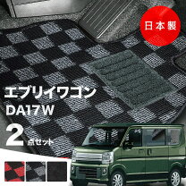楽天市場】エブリィ フロアマット チェックの通販