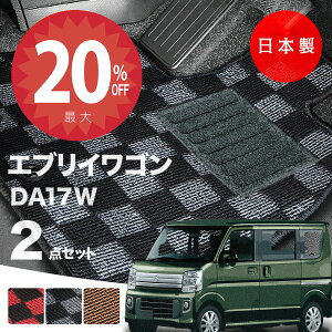 y2020灚Si20%ItN[|zy{ztA}bg XYL GuC S DA17W Ή 2_Zbg PV[Y J[}bg tA}bg ^Cv J[ybg `FbN h~ 