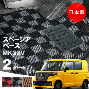 y{ztA}bg XYL Xy[VAx[X MK33V Ή 2_Zbg PV[Y J[}bg tA}bg ^Cv J[ybg `FbN h~ p[c hXAbv 