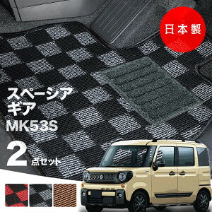 y{ztA}bg XYL Xy[VA MA MK53S Ή 2_Zbg PV[Y J[}bg tA}bg ^Cv J[ybg `FbN h~ p[c hXAbv 