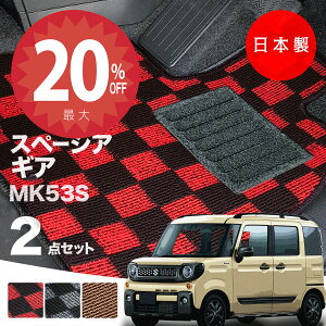 y2020灚Si20%ItN[|zy{ztA}bg XYL Xy[VA MA MK53S Ή 2_Zbg PV[Y J[}bg tA}bg ^Cv J[ybg `FbN h~ 