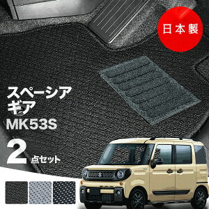 y{ztA}bg XYL Xy[VA MA MK53S Ή 2_Zbg AV[Y J[}bg tA}bg ^Cv J[ybg h~ p[c hXAbv 
