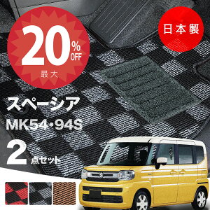 y420灚Si20%ItN[|zy{ztA}bg XYL V^ Xy[VA MK54S MK94S Ή 2_Zbg PV[Y J[}bg tA}bg ^Cv J[ybg `FbN 