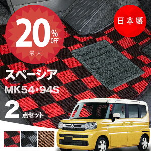 y2020灚Si20%ItN[|zy{ztA}bg XYL V^ Xy[VA MK54S MK94S Ή 2_Zbg PV[Y J[}bg tA}bg ^Cv J[ybg `FbN 