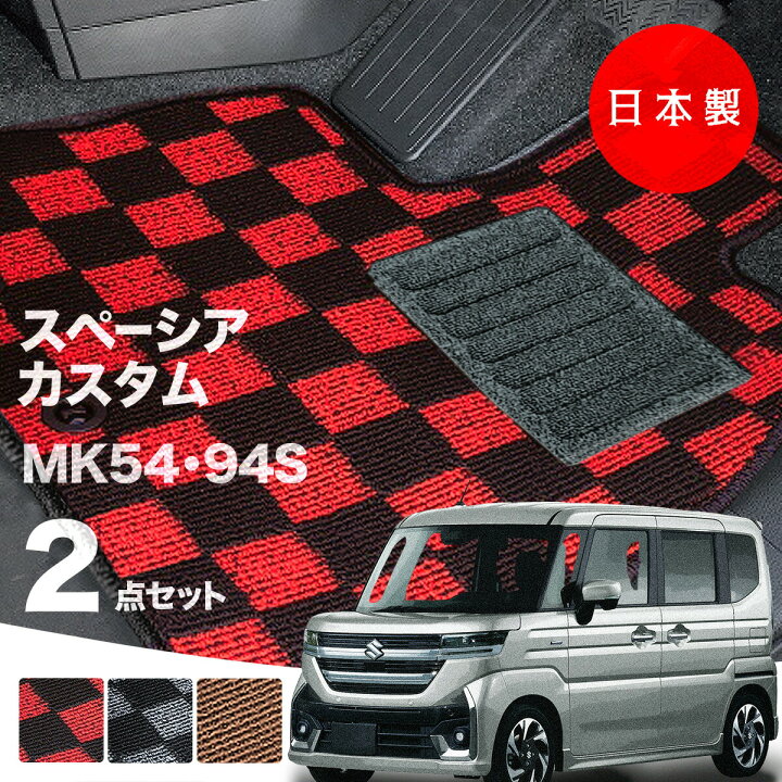 楽天市場】【26日まで☆最大￥1000オフクーポン】【日本製】フロア 