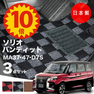 y523:59܂P10{ő偏1000ItCPzy{ztA}bg XYL \I ofBbg MA37S MA47S Ή 3_Zbg`FbN PV[Y J[}bg tA}bg ^Cv J[ybg `