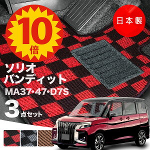 y523:59܂P10{ő偏1000ItCPzy{ztA}bg XYL \I ofBbg MA37S MA47S Ή 3_Zbg`FbN PV[Y J[}bg tA}bg ^Cv J[ybg `