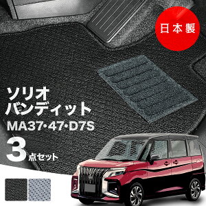 y11܂Łő偏1000ItN[|zy{ztA}bg XYL \I ofBbg MAD7S MA37S MA47S Ή 3_Zbg AV[Y J[}bg tA}bg ^Cv J[ybg h~