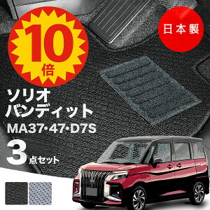 y523:59܂P10{ő偏1000ItCPzy{ztA}bg XYL \I ofBbg MA37S MA47S Ή 3_Zbg AV[Y J[}bg tA}bg ^Cv J[ybg h~ 