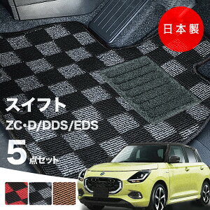 y{ztA}bg XYL V^XCtg ZCDDS ZCEDS ZDDDS ZDEDS Ή 5_Zbg PV[Y J[}bg tA}bg ^Cv J[ybg `FbN h~ p[c hXAbv 