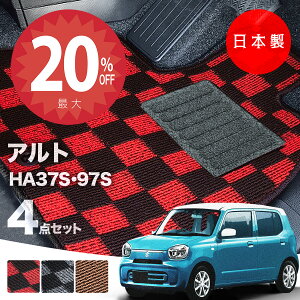 y420灚Si20%ItN[|zy{ztA}bg XYL V^ Ag HA37S HA97S Ή 4_Zbg PV[Y J[}bg tA}bg ^Cv J[ybg `FbN h~ 