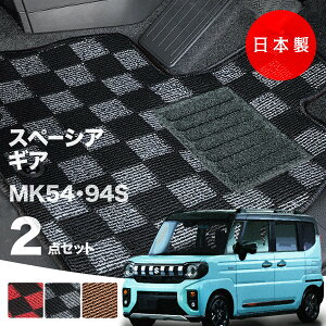 y{ztA}bg XYL V^ Xy[VA MA MK54S MK94S Ή 2_Zbg PV[Y J[}bg tA}bg ^Cv J[ybg `FbN h~ p[c hXAbv 