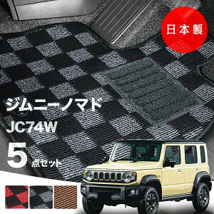 y{ztA}bg XYL Wj[m}h JC74WΉ 5_Zbg PV[Y J[}bg tA}bg ^Cv J[ybg `FbN h~ p[c hXAbv 