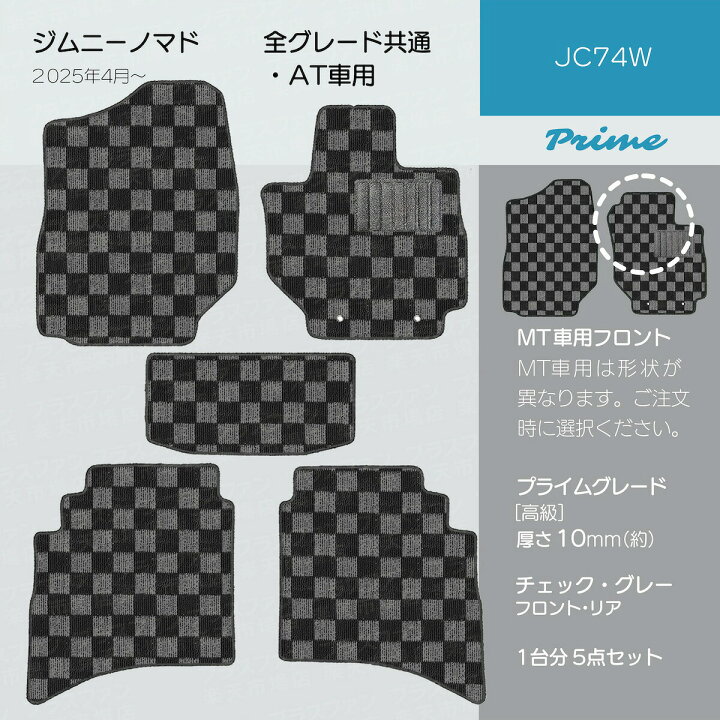 楽天市場】【26日まで☆最大￥1000オフクーポン】【日本製】フロア 