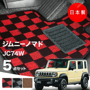 y{ztA}bg XYL Wj[m}h JC74WΉ 5_Zbg PV[Y J[}bg tA}bg ^Cv J[ybg `FbN h~ p[c hXAbv 