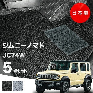 y{ztA}bg XYL Wj[Em}h JC74WΉ 5_Zbg AV[Y J[}bg tA}bg ^Cv J[ybg h~ p[c hXAbv 