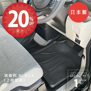 y1920灚Si20%ItN[|zy{zėp 3D tA}bg ^]  J[}bg y p ʎ SUV ~jo tg PVC  h oPbg}bg S~ h