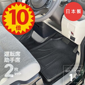 y1023:59P10{+ő偏1000N[|zy{zėp 3D tA}bg 2Zbg ^]  J[}bg y p ʎ SUV ~jo tg PVC ̃}bg h oPbg}